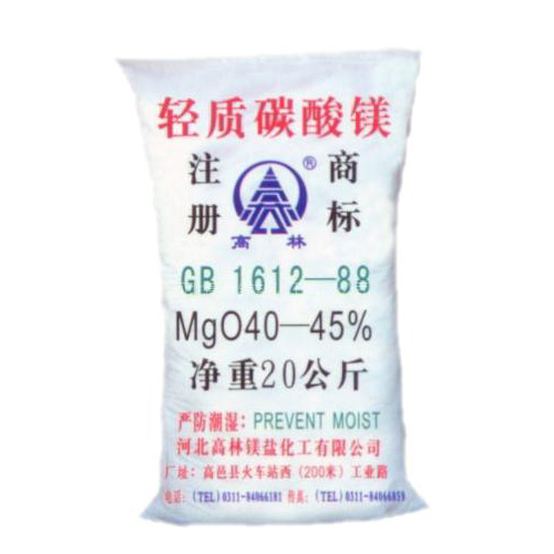 白山高林轻质碳酸镁包装规格